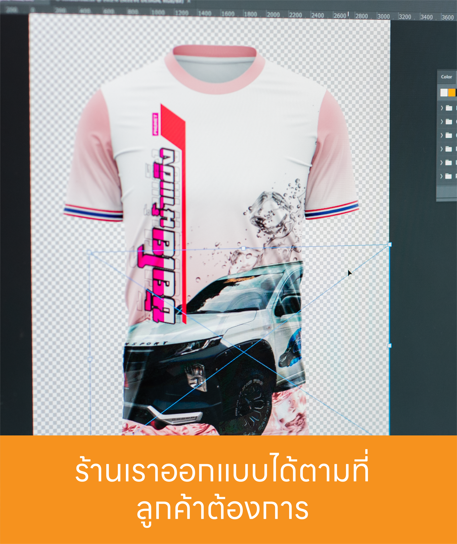 Me logoกระบวนการผลิต-02